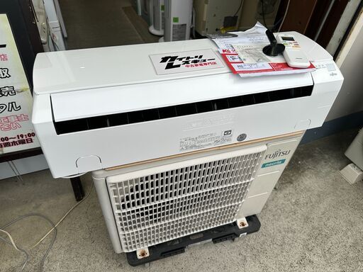 FUJITSU AS-B22K-W 6畳エアコン 2020年製 【公式通販】