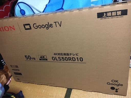ORION 50V型 4K対応液晶TV