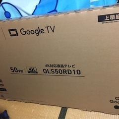 ORION 50V型 4K対応液晶TV