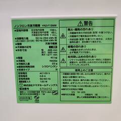 【愛品倶楽部柏店】 REFAGE ヤマダオリジナル 2024年製 159L 2ドア 冷凍冷蔵庫 YRZ-F15MWの画像