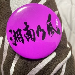 ［保留］湘南乃風缶バッチ