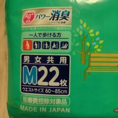 スルッとはけますよ！軽快パンツ　Mサイズの画像