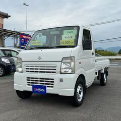 スズキ キャリイトラック 4WD KCエアコン・パワステ  H2...