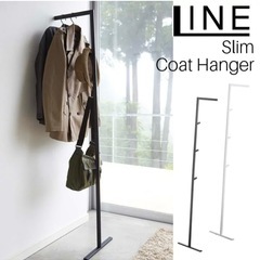 コート掛け ハンガーラック　山崎実業の画像