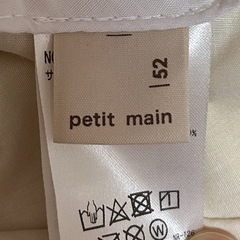 petit main プティマイン　キッズ　ハット　帽子　52cmの画像