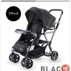 2人乗りベビーカーアミティエF
