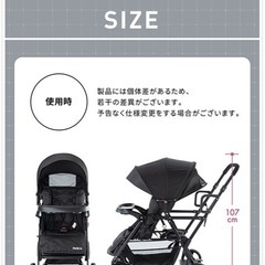 2人乗りベビーカーアミティエF
の画像