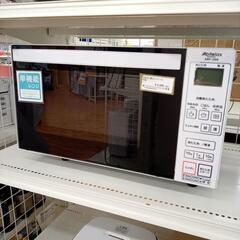 【リユースのサカイ八街店】★ジモティ割あり★ Abitelax　...