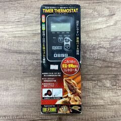 【レガストック川崎本店】IGEX エキゾテラ タイマーサーモ 爬...
