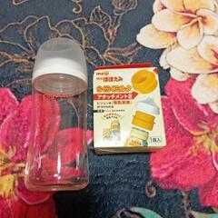 哺乳瓶、ほほえみアタッチメントII