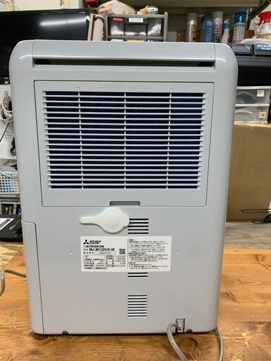 愛品館江戸川店】三菱 ムーブアイ搭載コンプレッサー式衣類乾燥除湿機