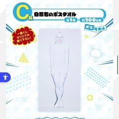 【一番くじすしらーめんりく
C賞】タオル(未開封)