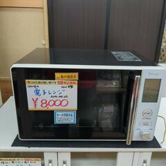 電子レンジ EDION e-angle  ANG-MO-A5 動作確認済み！ 白黒カラー　作動確認済み【こちらは店舗です。浜村鹿野温泉ICから3分 買取本舗 宮本リサイクル 営業時間9～19時 定休日水曜のみ←連絡できませんm(_ _)m】の画像