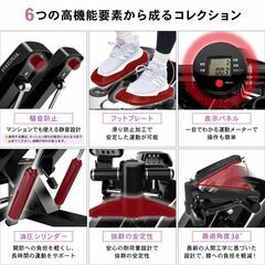 ステッパー トレーニング 自宅 運動 フィットネス 約6.2kg PYKES PEAK パイクスピークの画像