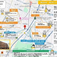 初期費用0円！家賃6.5万円！四日市駅徒歩15分！新正1丁目の3LDKマンション、多頭ペット可、リノベ済み - 四日市市