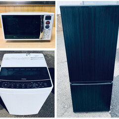 🌈数量限定🌈価格も機能も大満足❗️見逃せない格安家電3点セット...