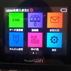 ソフトバンク　Pocketwifi　602HWブラック  の画像