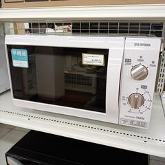 【リユースのサカイ八街店】★ジモティ割あり★ IRIS OHYA...