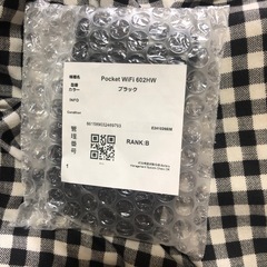 ソフトバンク　Pocketwifi　602HWブラック  の画像