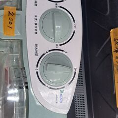 リサイクルショップどりーむ鹿大前店　No2001 　小型洗濯機　アルミス　2015年製　二層式　お勧め🎵　動物などの物を洗うのに便利🎵の画像
