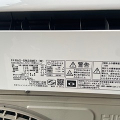 日立ルームエアコン　RAS-DM28ME1(w) 2023年100vの画像