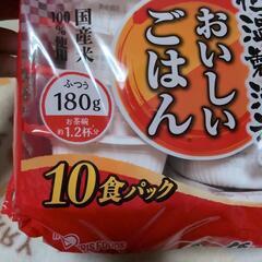 低温製法米のおいしいごはん10パックの画像