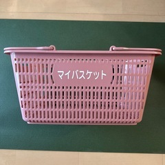 マイバスケットの画像