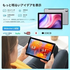 新品✨通電確認済み✨ タブレット Android 14 12GB+128GB 2TB拡張 10インチの画像
