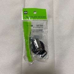 ネームプレートホルダー　未開封