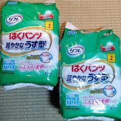 ●期間限定投稿その３● リフレ  【  はくパンツ  】 軽やか...
