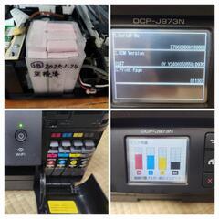 [18]【中古　動作品】 brotherプリンター　DCP-J973Nの画像