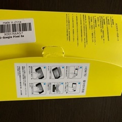 携帯の保護フィルム1枚の画像