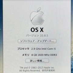 iMac 21.5インチ Late 2012/TDM動作確認済み/メモリ増設の画像