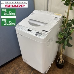 I651 🌈 ジモティー限定価格！ SHARP 洗濯乾燥機 (洗...