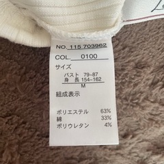 短い服の画像