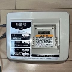 ヤマハ電動発電機中古動作確認済