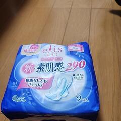 エリス　新素肌感290