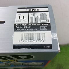 柔和 13109 アイスパッドベストLLフルセット【野田愛宕店】【店頭取引限定】【未使用】管理番号：ITYVB6FEAKIKの画像