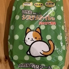 猫用品　システムトイレ　キャリーケース　爪切り　うんちが匂わない袋　ペットシート　ゲージの画像
