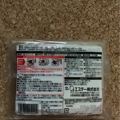 ミニ湯たんぽ&ミニはるオンパックスの画像