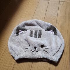 お風呂キャップ
