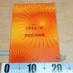 0530-130 本