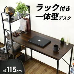 デスク パソコンデスク ダイニングテーブルとしても〇  