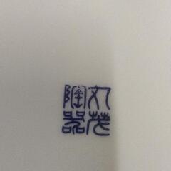 0530-605 有田焼 丸茂陶器 大皿 26㎝ 菊孔雀紋 伊万里焼様式の画像