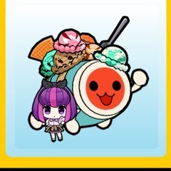 太鼓の達人一緒にやりませんか？