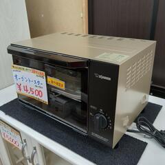 ZOJIRUSHI オーブントースター EQ-AB22  2024年製 汚れあり 動作確認済【こちらは店舗です。浜村鹿野温泉ICから3分 買取本舗 宮本リサイクル 営業時間9～19時 定休日水曜のみ←連絡できませんm(_ _)m】の画像