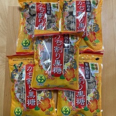 かち割り 黒糖　5袋の画像