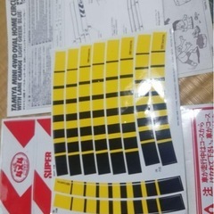 ミニ四駆コースの画像