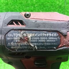 マキタ TD171DRGX 充電式インパクトドライバー フルセット 18V【船橋馬込店】【店頭取引限定】【中古】管理番号：ITFROPP8Q2S0の画像