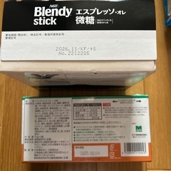 食品　お菓子セット ⑤ 【決まりました】の画像